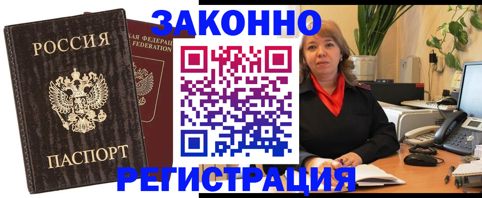 регистрация для дет. сада в Арсеньеве