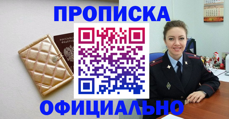 форма 3 в Арсеньеве